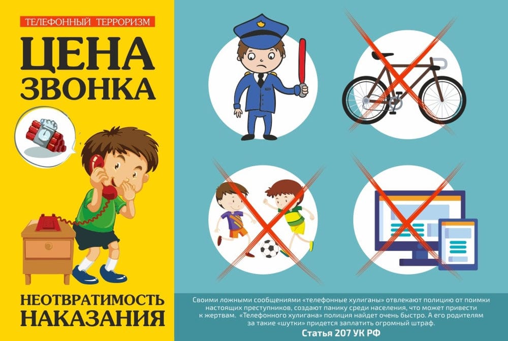 ПАМЯТКА.
