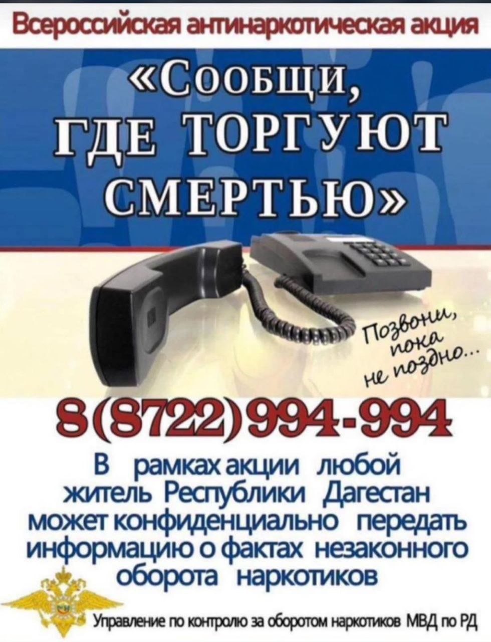 ПАМЯТКА.